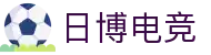日博电竞 - 日新月异，博采众长"
